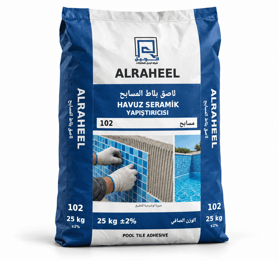 كيس لاصق بلاط المسابح الرحيل 102